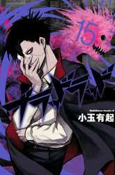 Manga Blood Lad gambar 2
