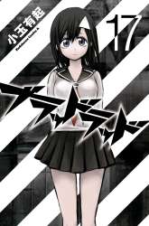 Manga Blood Lad gambar 4