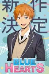 Manga Blue Hearts gambar 3
