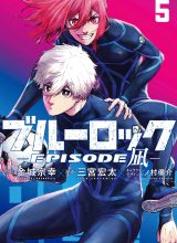 Blue Lock: Episode Nagi