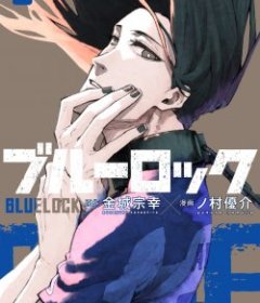 Baca  Blue Lock