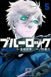 Manga Blue Lock gambar 4