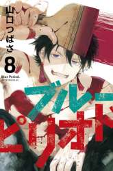 Manga Blue Period gambar 1