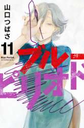 Manga Blue Period gambar 4