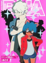 BNA: Brand New Animal