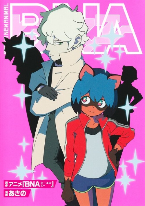 BNA: Brand New Animal