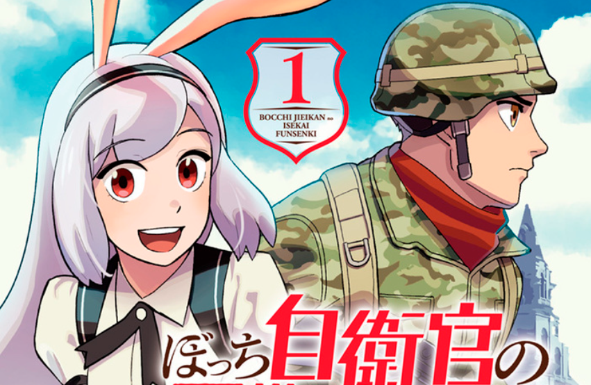 Bocchi Jieikan no Isekai Funsenki