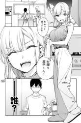 Manga Bocchi No Boku Ni Kyousei Kanojo Ga Yattekita gambar 2