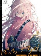 Bocchi The Rock! Anthology Comic