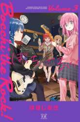 Manga Bocchi the Rock! gambar 3