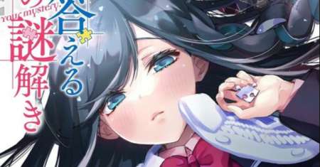 Boku Ga Kotaeru Kimi No Nazotoki