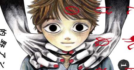 Boku ga Shinu dake no Hyakumonogatari