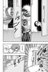 Komik Boku ga Shinu dake no Hyakumonogatari Preview Gambar 4