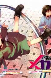 Komik Boku ni Koisuru Mechanical Preview Gambar 4