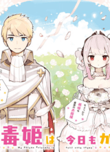 Boku No Dokuhime Wa Kyou Mo Kawaii