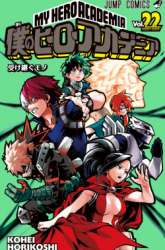 Komik Boku no Hero Academia Preview Gambar 2