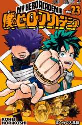 Komik Boku no Hero Academia Preview Gambar 3