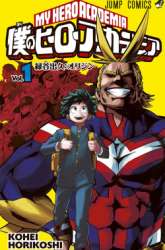Komik Boku no Hero Academia Team Up Mission Preview Gambar 1