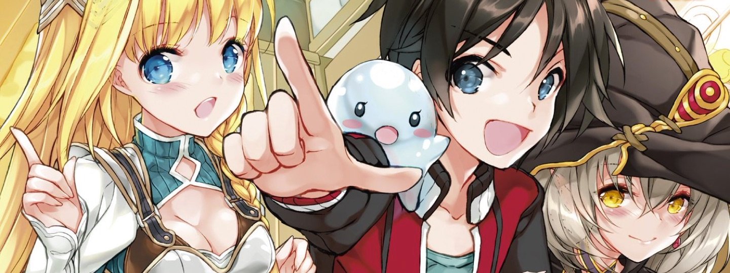 Boku no Heya ga Dungeon no Kyuukeijo ni Natteshimatta Ken