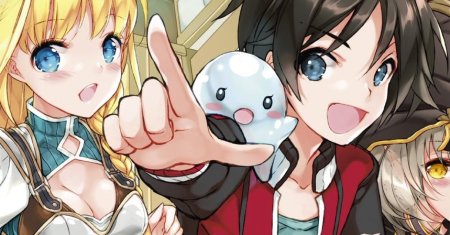 Boku no Heya ga Dungeon no Kyuukeijo ni Natteshimatta Ken