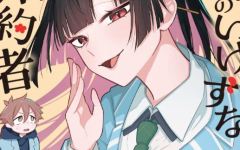 Baca Manga Boku no Ikezuna Konyakusha