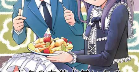 Boku No Josou To amai mono