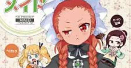 Boku no Kangaeta Sai Kyō no Kōhai