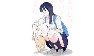 Komik Boku no Kokoro no Yabai yatsu