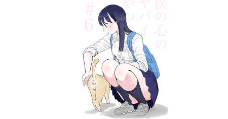 Boku no Kokoro no Yabai yatsu