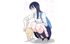 Baca Manga Boku no Kokoro no Yabai yatsu