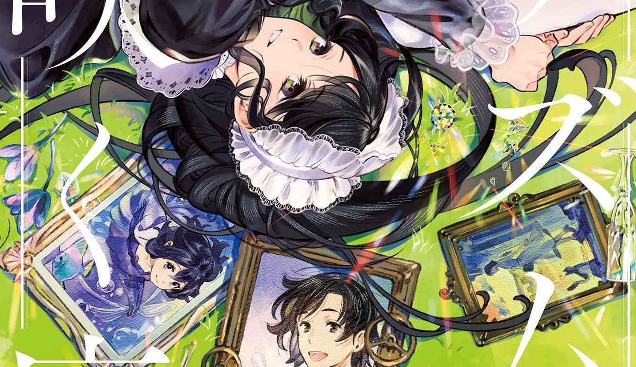 Boku no Sophia