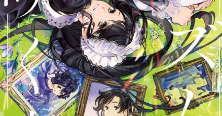 Boku no Sophia