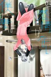 Manga Boku No Tsuma Wa Kanjou Ga Nai gambar 4