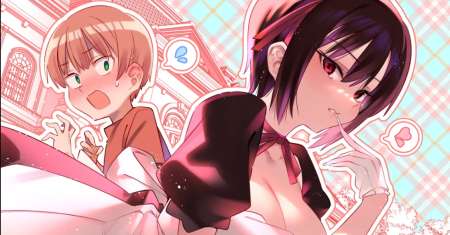 Bokunchi No Maid-San Tachi!!