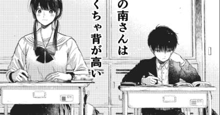 Bokura no Complex