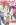 Manga Bokutachi no Remake gambar 2