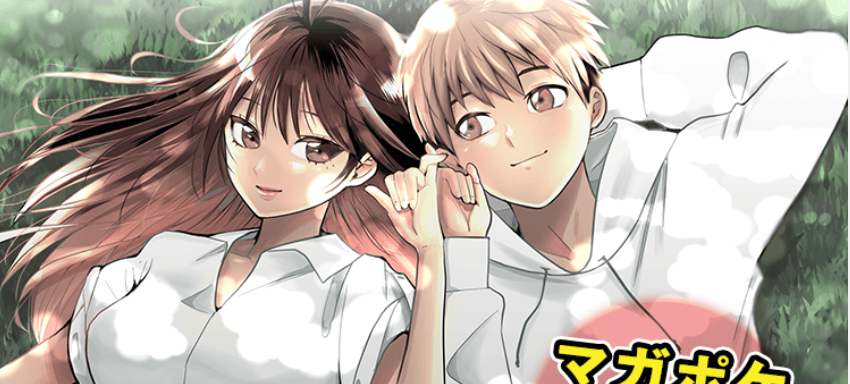 Bokutachi wa Hanshoku wo Yameta