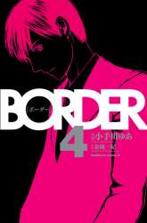 Manga BORDER gambar 2