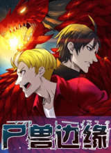 Borderline Bestial Corpse