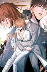 Manhua Bored Will Die gambar 1
