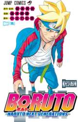 Manga Boruto gambar 1