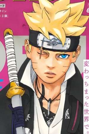 Sampul Boruto: Two Blue Vortex