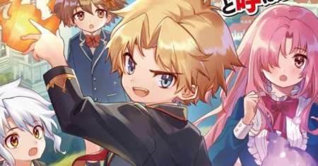 Botsuraku Kizoku no Ore ga Hazure Skill ~ Chou Kiyou Binbou ~ de Daikenja to Yobareru Made