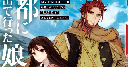 Boukensha ni Naritai to Miyako ni Deteitta Musume ga S Rank ni Natteta