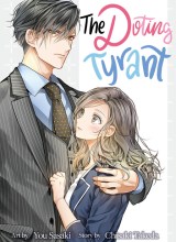 Boukun, Arui wa Dekiai