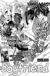 Manga Boyfriend gambar 1