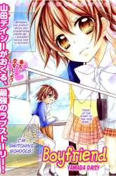 Manga Boyfriend gambar 2