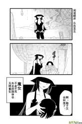 Manhua Brainless Witch gambar 2