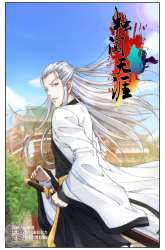 Manhua Break The World gambar 1