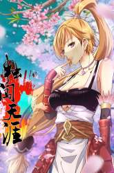 Manhua Break The World gambar 3